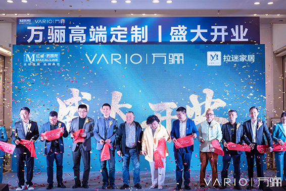 新店品鑒丨重慶萬驪高端定制，海派之光 惠耀山城