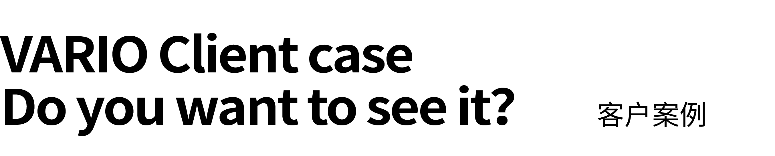 萬(wàn)驪